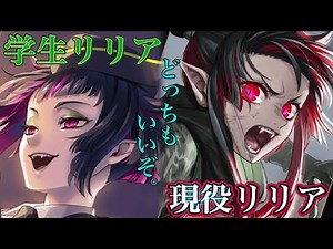 【ツイステ】現役リリアと学生リリアの違いが尊い！！ SSR 右大将リリア リリア×セベク デュオ魔法（DUO魔法)カード専用【ツイステッドワンダーランド】