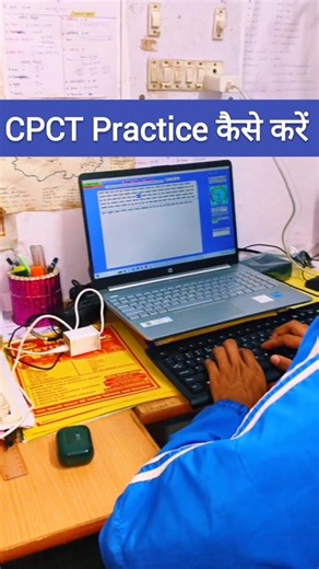 CPCT ki practice kaise kre !! mp sachiv bharti 2026 new update !! cpct exam !!