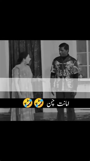 Amanat Chan Comedy Stage Drama