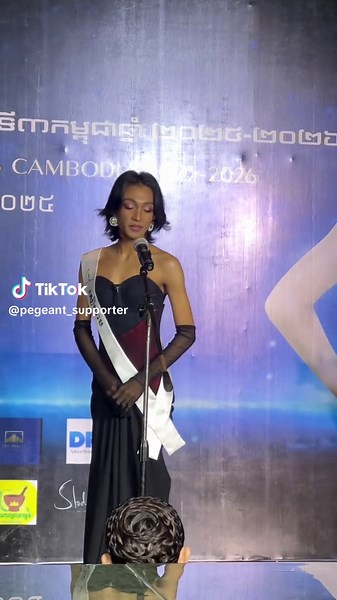 Pegeant Supporter នៅលើ TikTok