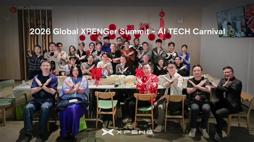 Global XPENGers gathered for our 2026 Summit—a deep dive into the AI shaping tomorrow's drive. From hands-on tech experiences to heartfelt conversations, one thing was clear: The future isn't just coming. It's already in our hands. 🙌 #XPENG #XPENGMoment