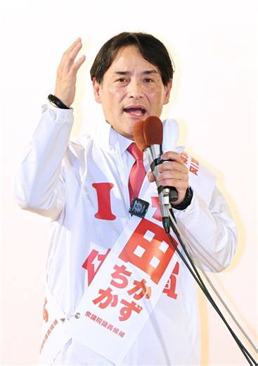 ＜衆院選佐賀＞自民党・岩田和親候補の第一声 |  | 佐賀県のニュース | 佐賀新聞