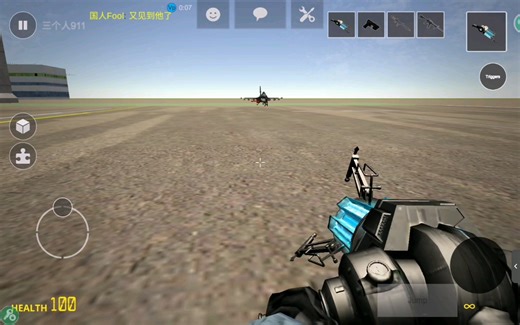 Up主:Up主陳Minecraft 三个人V沙盒vmod