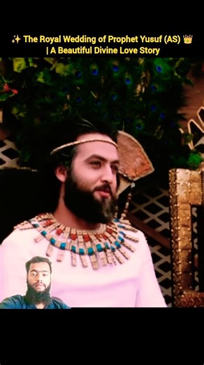 ✨ The Royal Wedding of Prophet Yusuf (AS) 👑 | A Beautiful Divine Moment #yousuf #joseph #shorts