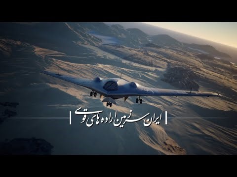 ۵ پهپاد مرگبار ایرانی !Iran's 5 Deadliest Drones That Shocked the World: Shahed 136, Karrar & More!