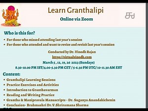 Learn Grantha Lipi - 2023 - Session 1