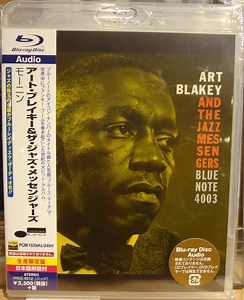Art Blakey And The Jazz Messengers - Art Blakey And The Jazz Messengers
