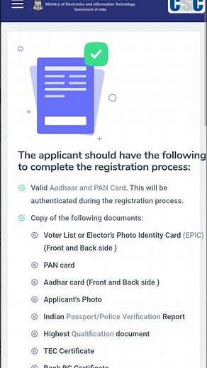 csc registration 2025 | csc id kaise banaye | csc center online registration | csc id kaise milegi