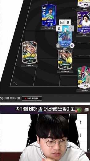 100조 성능을 원한다면 비주류 Top1 팀컬러