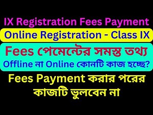 IX Registration 2024 || IX Registration Payment || IX Registration Online Payment