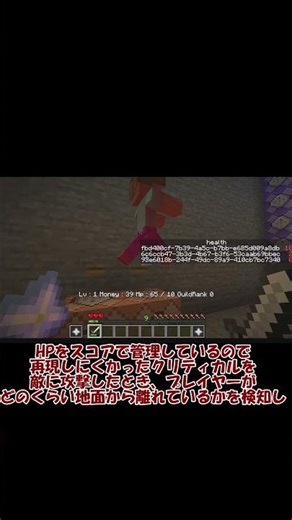 RPGpart11 番外編1 #マイクラ #java #マインクラフト #ゆっくり実況 #minecraft #ゆっくり解説 #まいくら