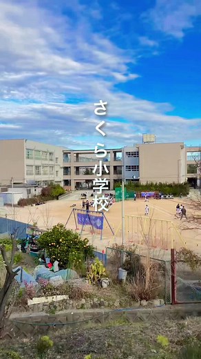 妖怪ウォッチとさくら住宅街の魅力