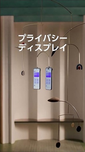 Galaxy's first-ever "privacy display" | Galaxy S26 Ultra | Samsung
