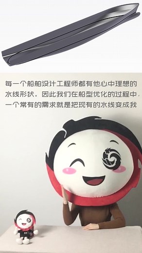 CAESES5.0功能介绍-变型功能
