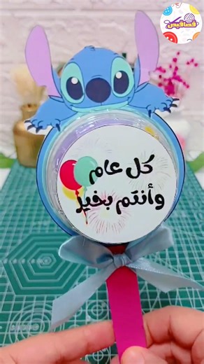 توزيعة عيد تحفة لازم تجربوها❤️#shorts #viralshorts #explore #اكسبلور #توزيعات_العيد #قصاقيص #craft
