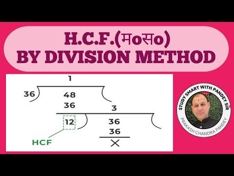 H.C.F.( BY DIVISION METHOD)
