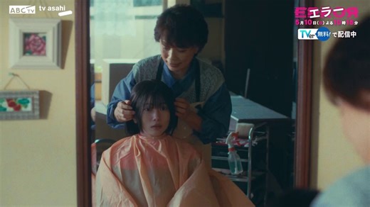 ⚠️💥 #ドラマエラー💥⚠️第5話予告『口がすべる』5/10(日) よる10時15分これからもずっと友達でいたい絆を深めるユメ(畑芽育)と未央(志田未来)だが、お互いの知らないところで真実は徐々に漏れ出し…皆さんの感想もぜひコメント欄で教えてください💭第1~4話は𝐓𝐕𝐞𝐫で配信中📡🔗https://t.co/1cYNRZVGoKU-NEXT・Prime Videoでは全話配信中！