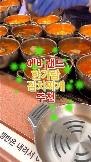 에버랜드가서 안 먹으면 후회하는 곳🔻고정 댓글 내용 참조🔻