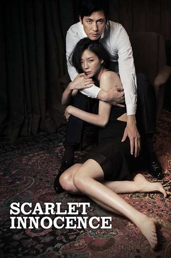 Scarlet Innocence - Movie