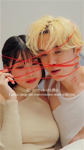 【ラブシーン】シロセ × 上ノ堀結愛 I Miss You - WHITE JAM(SHIROSE)