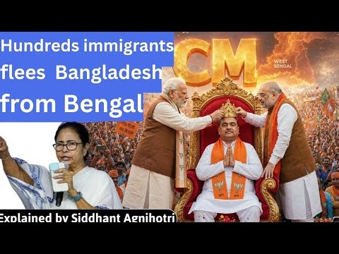 Collapse of TMC Begins and Suvendu Adhikari orders Quit India