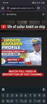dg shipping new circular do before 07/01/2026 #seafarerlife #ship #seafarerlife #indianshipping