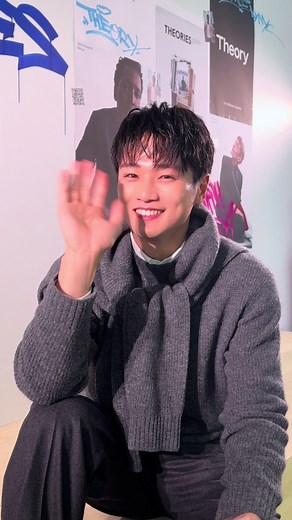 中川大輔さんがこの秋冬に気になっているファッションアイテムは？ Theory (セオリー) が、オフィシャルマガジン「THEORIES」を創刊📚✨ セオリーのホームタウン・ニューヨークの街で活躍する多彩なクリエイターたちの視点や生き様を通じて、セオリーのものづくりやアイデンティティ、シーズンコレクションを紐解く特別な一冊となっています。 創刊を記念して、10/24（金）にセオリー青山店にてイベントが開催されました！ イベントに訪れていた中川大輔さんをキャッチ📸🔥 ニットアイテムが気になっているという中川さん。この日は同じ素材のアイテムを組み合わせたこなれた着こなしのコーデで登場してくれました🩶 「THEORIES」は10/25(土)よりセオリー青山店で配布スタート。 “Made by NYC”のロゴ入りTシャツも限定発売！NYをイメージした店内の内装や、秋冬のアイテムをぜひチェックしてみて。 #theory #セオリー #THEORIE #MadebyNYC #中川大輔