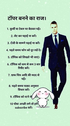 The Career Launcher Tricky Gk & Gs Classes Guided by S.kumar sir,9709628811 on Reels