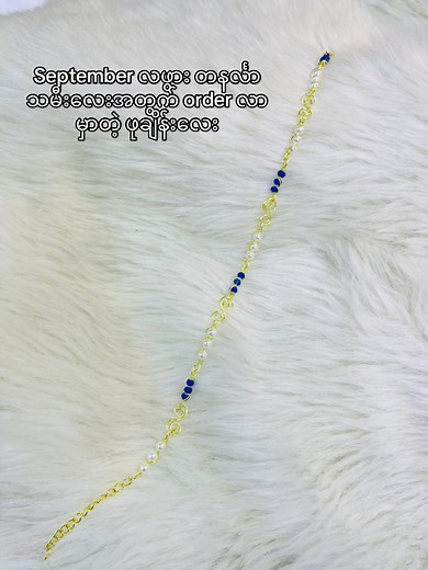 Handmade foot chain pearl and sapphire #handmade #fyp