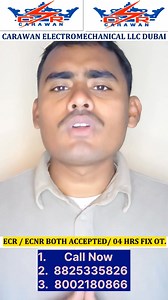 Carawan electro Mechanical company UAE interview real information and updates Office new unique test and training centre Gopalganj Mobile number -8825335826_8002180866 Disclaimer this video only for information and education purpose be not connected any office or manpower requirement #CarawanElectroMechanical #CarawanCompanyDubai #MEPCompanyDubai #DubaiJobs #DubaiMEPJobs #ElectroMechanical #HVACJobs #ElectricianJobsDubai #PlumberJobsDubai #DubaiConstruction #GulfJobs #UAEJobs #DubaiLife #WorkInD