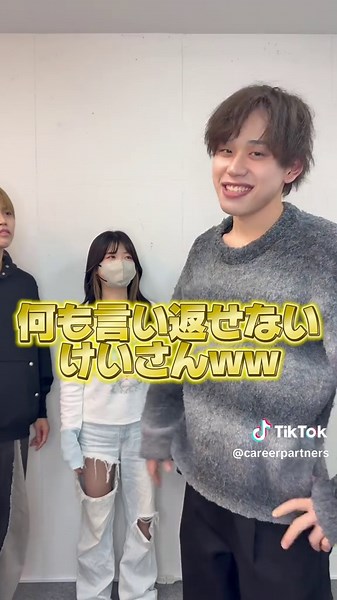 ポンタの意外な顔出しとバスケの魅力