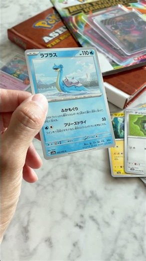 I Opened 3 Japanese Pokemon Mystery Packs — Was Any of It Worth It? (Part 1)