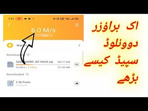 HOW TO INCREASE UC BROWSER DOWNLOADING SPEED UPTO 4X