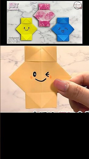 【簡単折り紙】ちょうちん作り方🏮How to make paper Lantern#提灯#लालटेन#燈籠#lantern#칠월칠석#등불#七夕#折り方#おりがみ#origami#纸#shorts