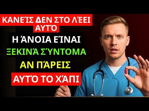 Ηλικιωμένοι, Προσοχή! 9 δημοφιλή φάρμακα που πυροδοτούν ταχεία άνοια