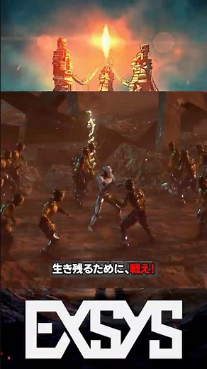 【Steam】コンボ構築ベルトスクロールACT『Exsys』正式リリース。コマンド技とアイテムを組み合わせてコンボ強化、生き残る術は“固定コンボからの脱却” #shorts