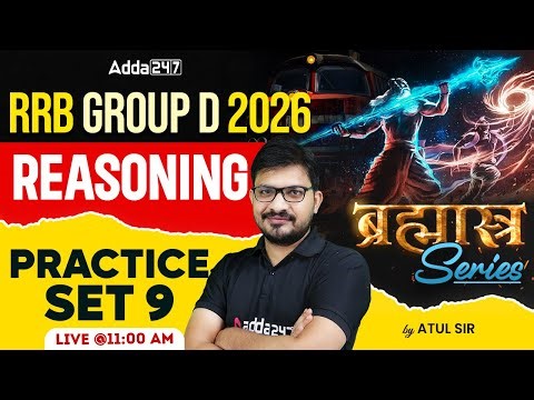 RRB Group D 2026 | RRB Group D Reasoning Practice Set #09 | RRB Group D Reasoning Class By Atul Sir
