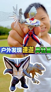 奥特曼已经无处不在了