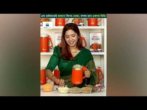 youtube Eid target completed script bullet grinder tahu 1