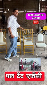 57K views · 563 reactions | 9990122334 @pal_tent__agency #paltent #tent #hydraulic #hydraulicmanufacturing#jaimal #jaimala #manufacturer #mandapchair #chair #shivalichair #chiavarichair | New Flower Decoration Gadarwara | Facebook