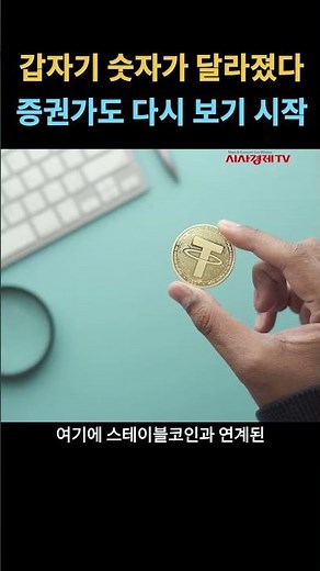 카카오페이, 결제 넘어 AI 자산관리 간다! #국내주식 #국내증시 #카카오 #코스피 #코스닥