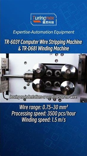 【TR 603Y+D681】Automatic Wire Stripping & Coiling Machine #industrialautomation