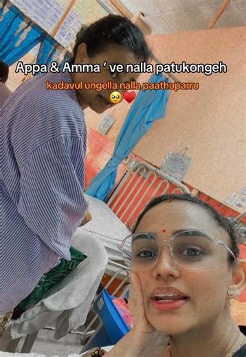 Get Well Soon Amma: A Heartfelt Message of Love & Gratitude 🥹