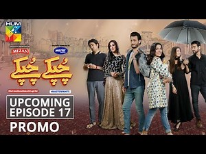Chupke Chupke | Upcoming Episode 17 Promo | Digitally Presented by Mezan & Powered by Master Paints