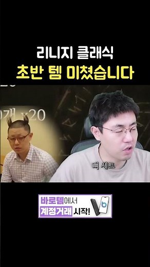 보상템 미쳤습니다 사전예약 꼭 하세요 [리니지 클래식]