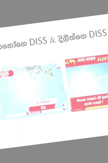 Sri Lankan Athal Meme Compilation 🤣 #sinhala #shorts #memes Episode 2113 #athalmemes #shorts