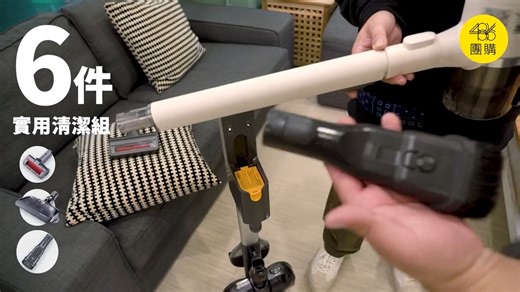 30秒拆解A9K，這些通通都能用。 #486女神節開跑_每筆訂單都能加碼抽 486×LG獨家A9K-LEGEND雙電池濕拖無線吸塵器 (寵物家庭)，限時優惠登記→https://pse.is/78cgtx ★全家最有感打掃神器：LG A9K解決生活七大痛點：https://reurl.cc/XZzkeR ★2024年度排行出爐！乾衣機銷售王是這台：https://reurl.cc/b3KoMX | 486先生