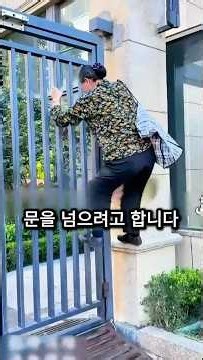 The Identity of the Grandma Trying to Climb Over the Wall... The Homeowner Finally Burst Into Tears