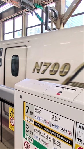 6月1日 広島駅新幹線ホームのぞみ28号N700S入線 #鉄道 #電車 #新幹線#広島駅 #のぞみ号 #n700s