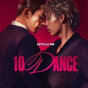 ’10DANCE’ ending explained: What becomes of Suzuki and Sugiki’s rivalry?